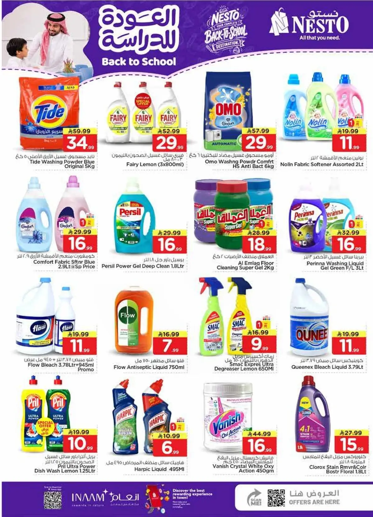 Back To School Offers - Page 28