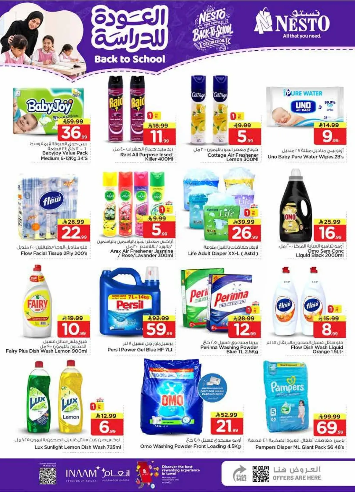 Back To School Offers - Page 31