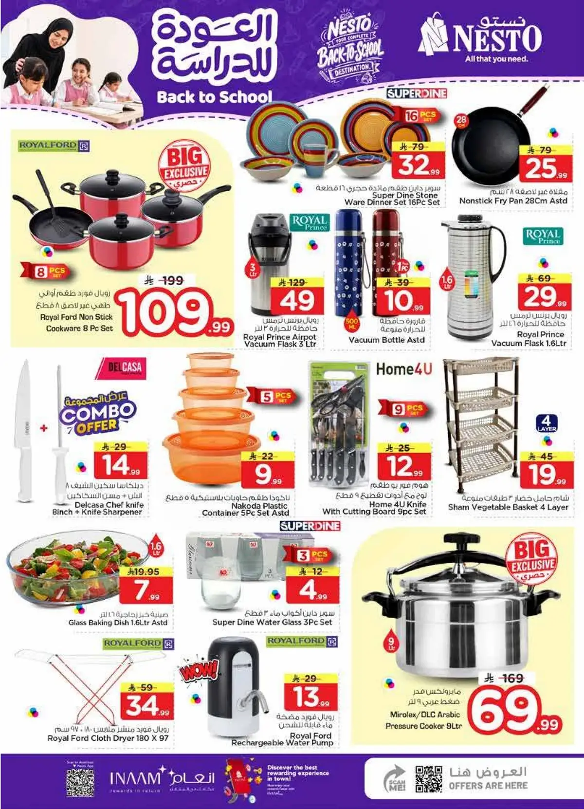 Back To School Offers - Page 32