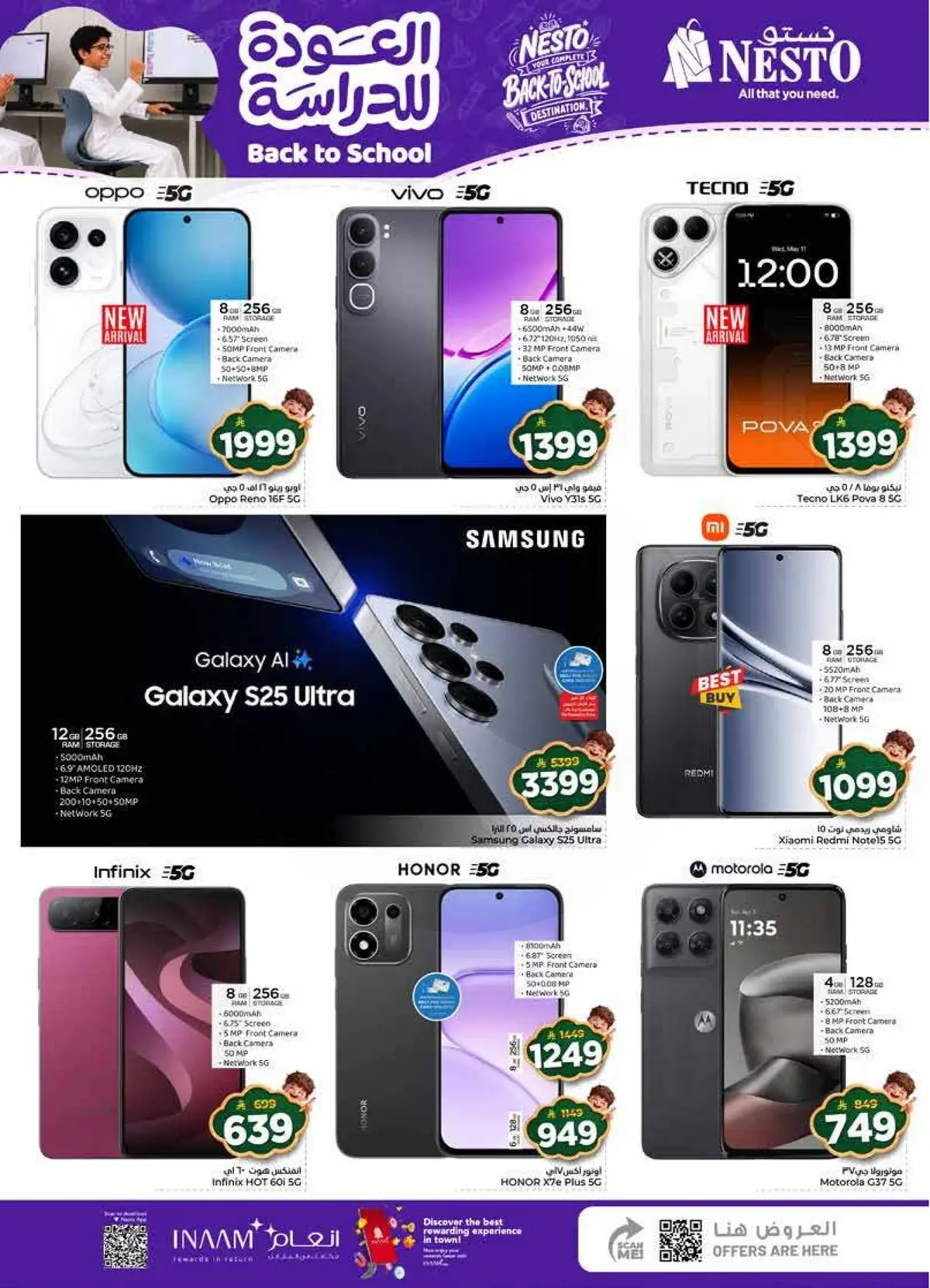 Back To School Offers - Page 38