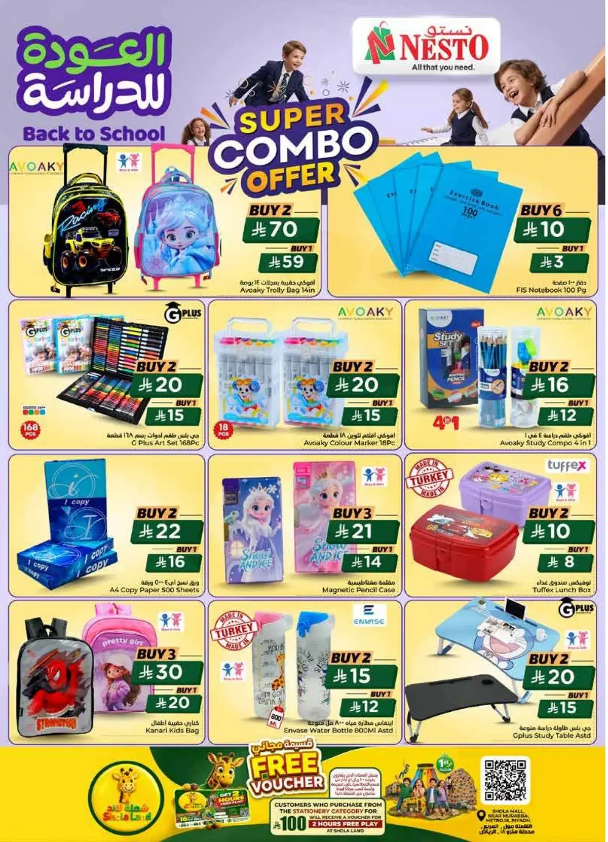 Back To School Offers - Page 39