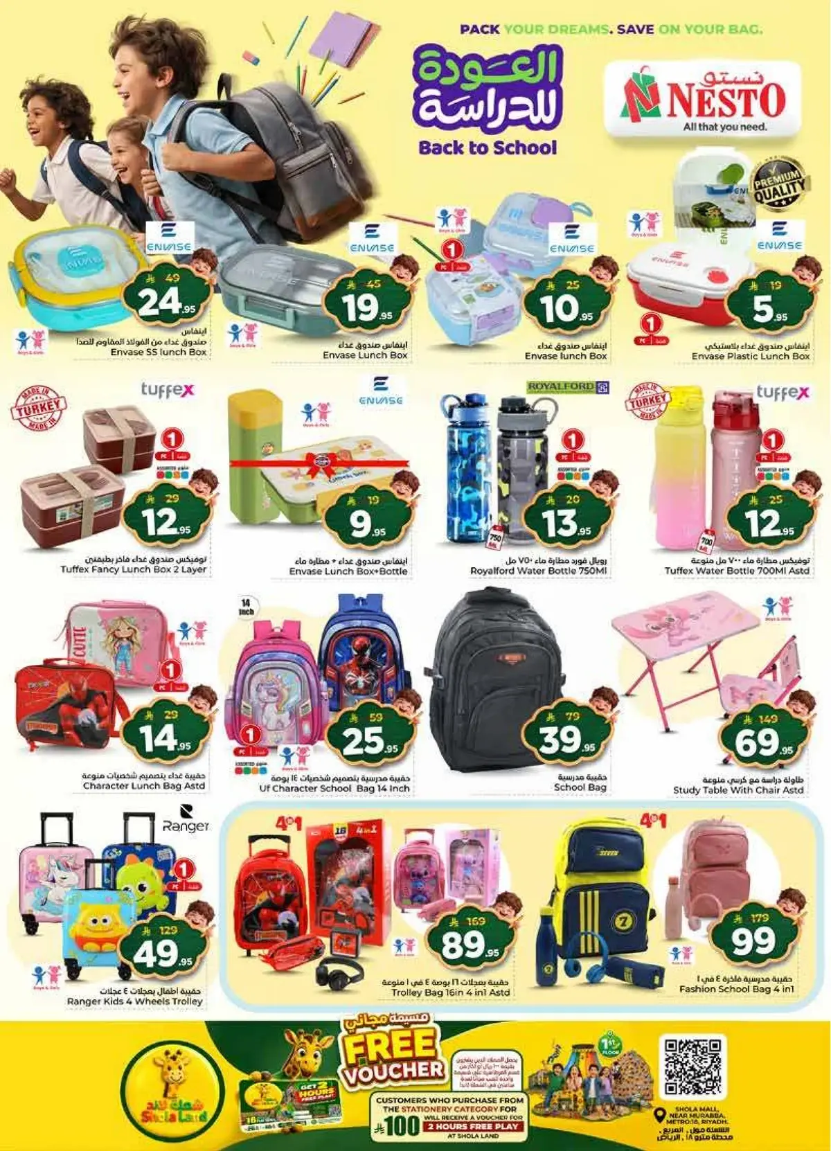 Back To School Offers - Page 42