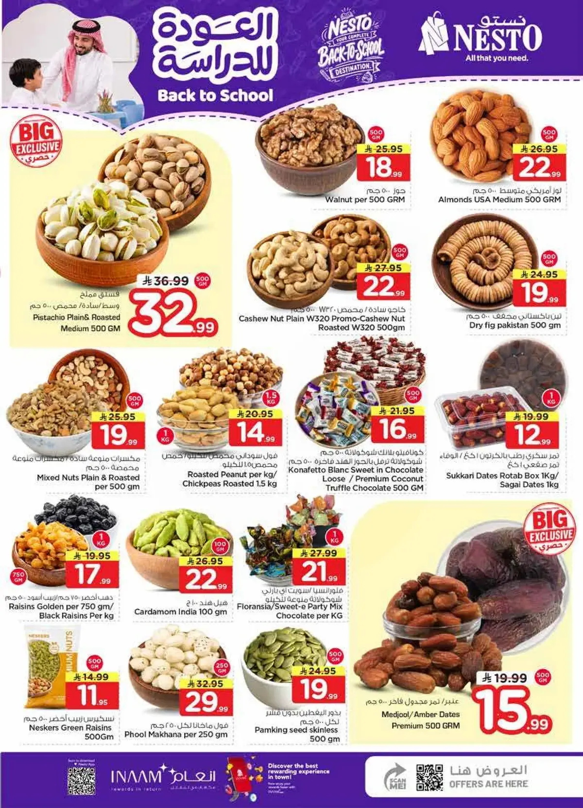 Back To School Offers - Page 4