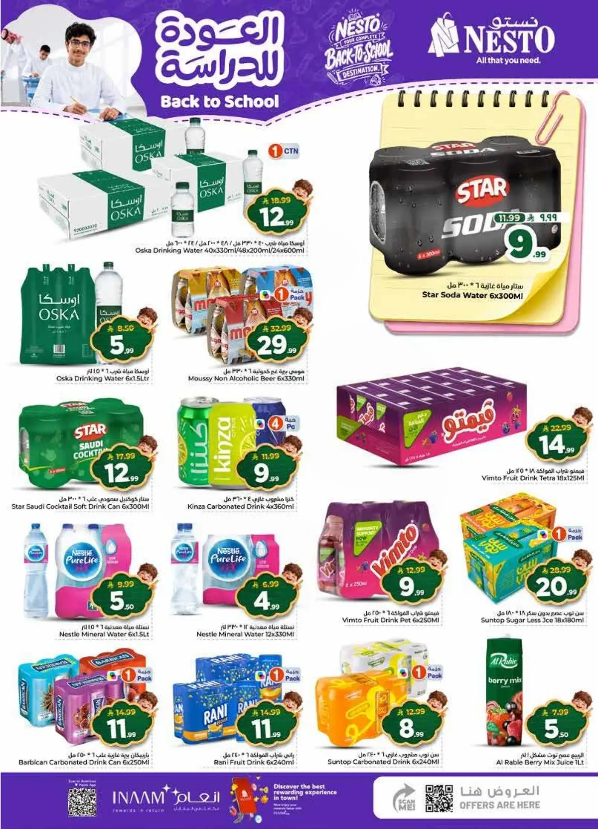 Back To School Offers - Page 9