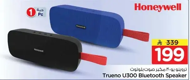 Trueno U300 Bluetooth Speaker