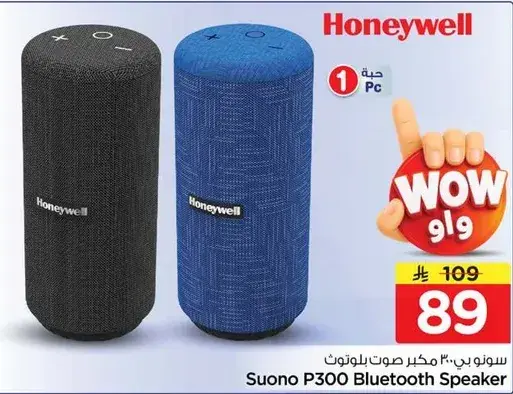 Suono P300 Bluetooth Speaker