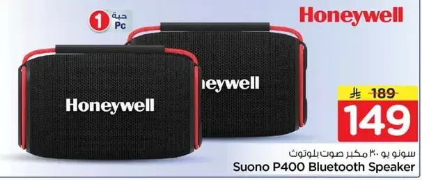 Suono P400 Bluetooth Speaker