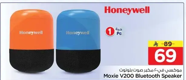 Moxie V200 Bluetooth Speaker