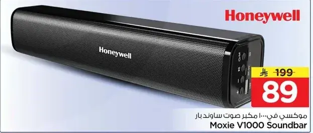 Moxie V1000 Soundbar