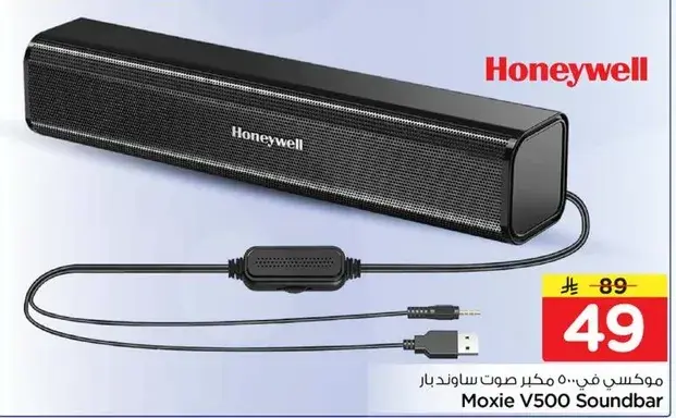 Moxie V500 Soundbar