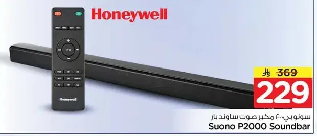 Suono P2000 Soundbar