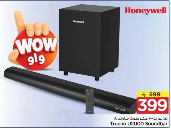 Trueno U2000 Soundbar