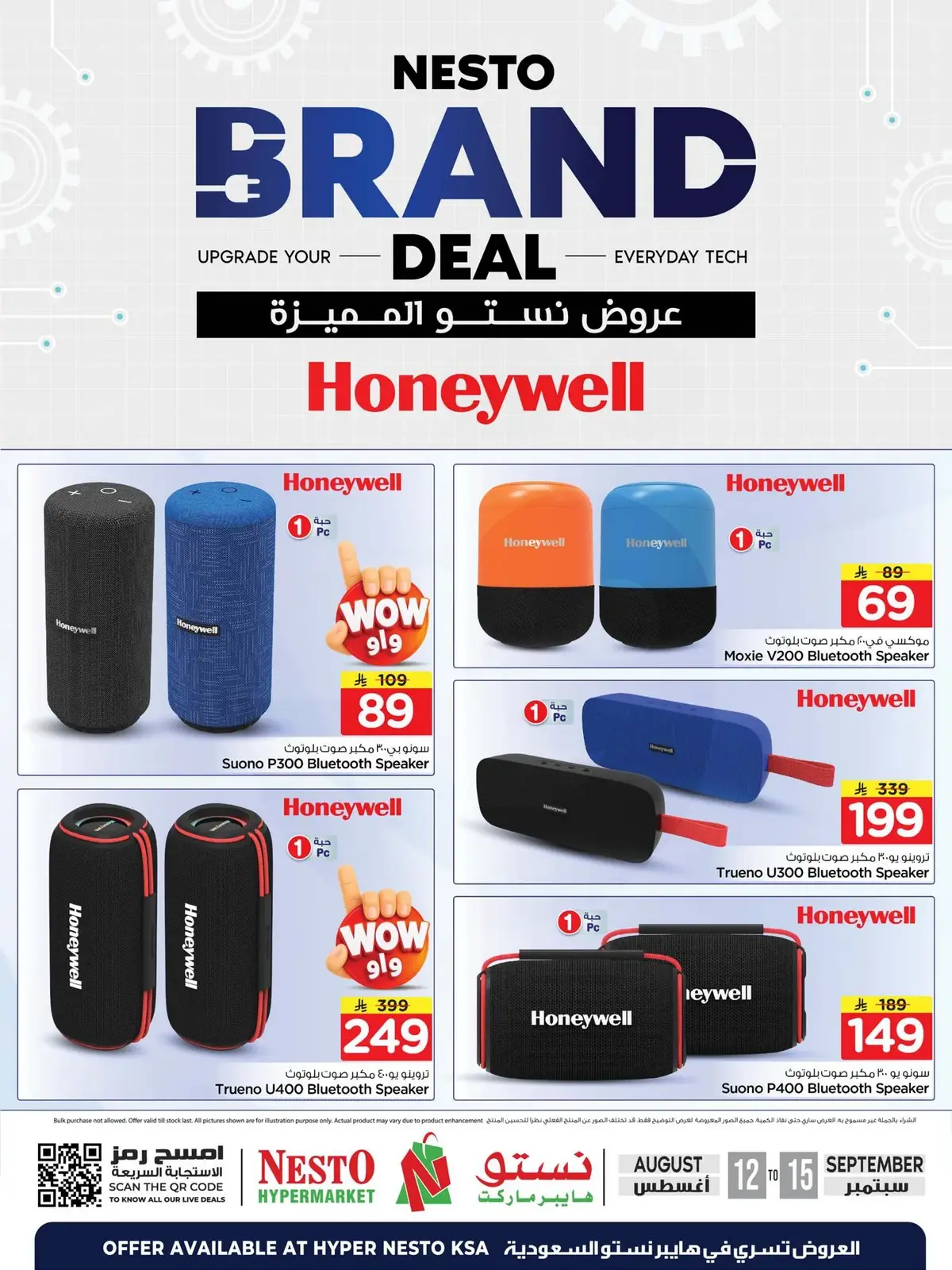 Special Offers