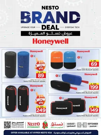 Special Offers