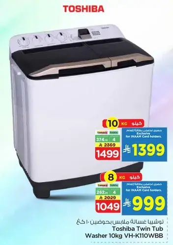 Toshiba Twin Tub Washer 10kg VH-K10WBB