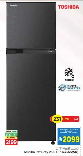 Toshiba Ref Grey 231L GR-A33AS(SK)