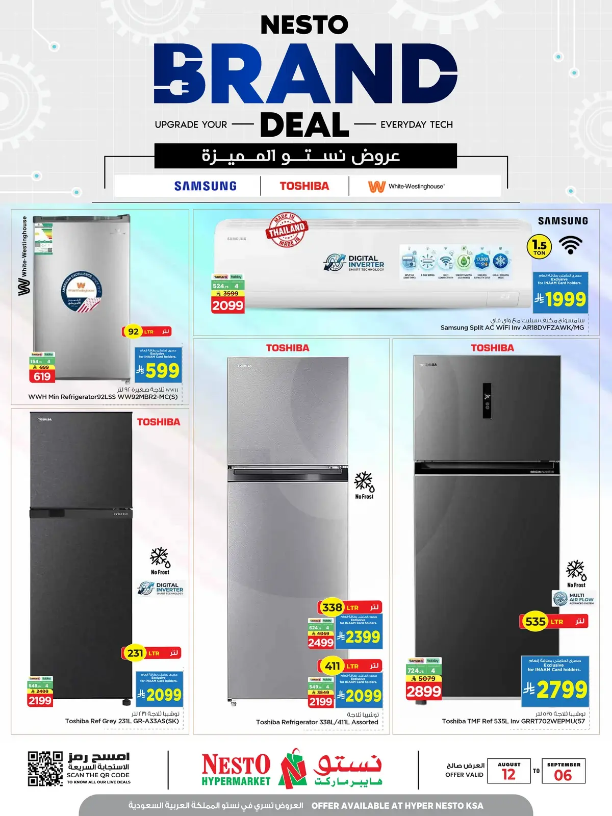 EXCLUSIVE DEALS - Page 2