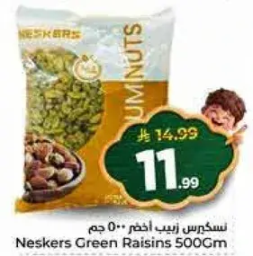 Neskers Green Raisins 500Gm