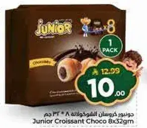 Junior Croissant Choco 8*32 gm