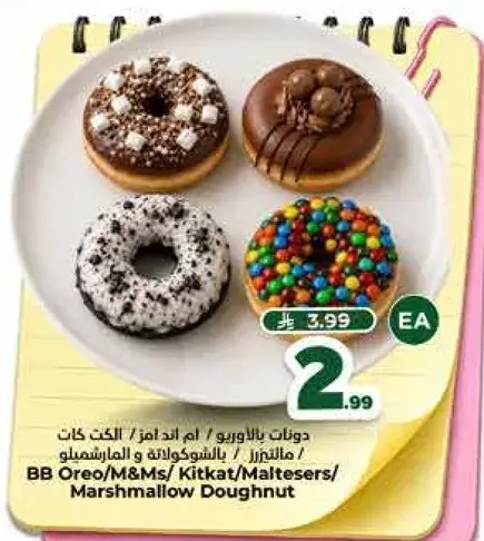 Doughnuts with Oreo/M&Ms/Kitkat/Marshmallow