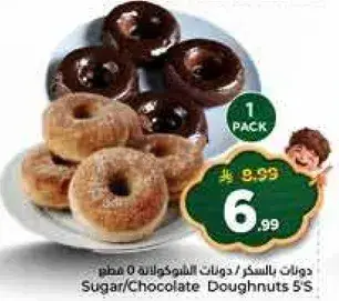Sugar/Chocolate Doughnuts 5's
