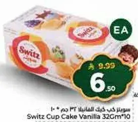Switz Cup Cake Vanilla 32g*10