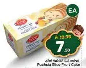Fuchsia Slice Fruit Cake