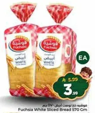 Fuchsia White Sliced Bread 570 gm