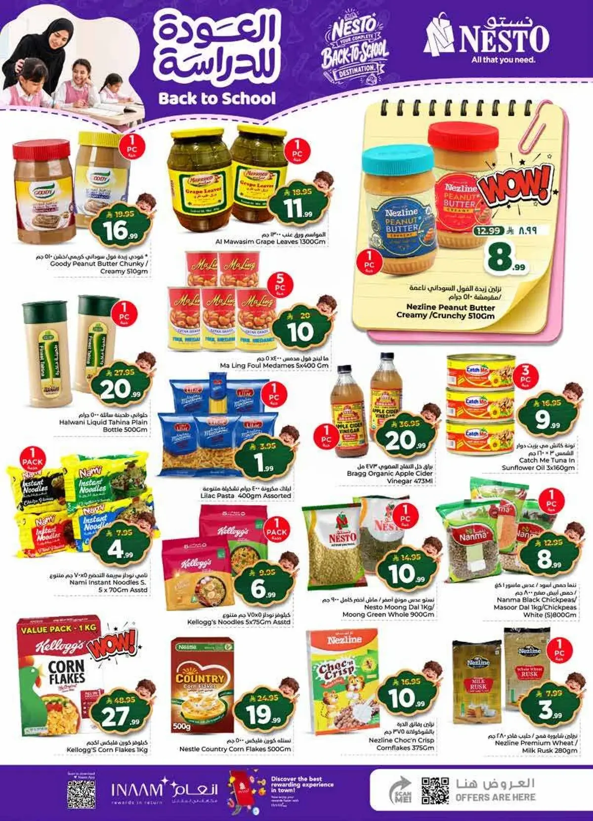 Back To School Offers - Page 10