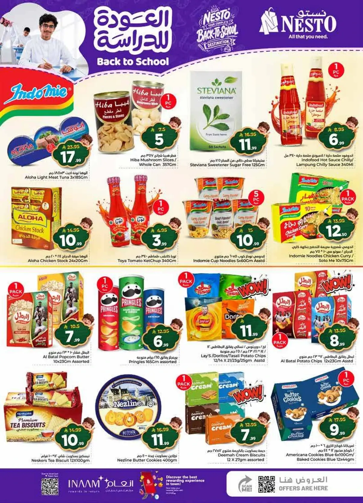 Back To School Offers - Page 11