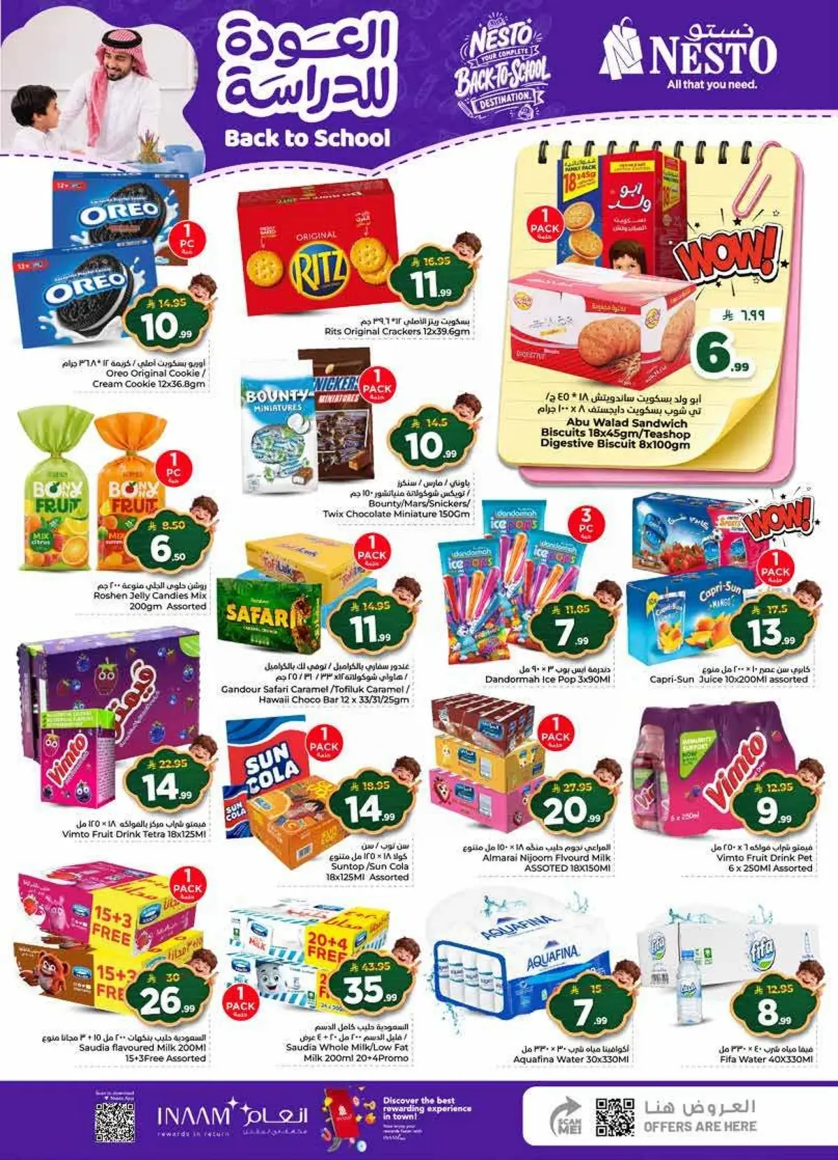 Back To School Offers - Page 12