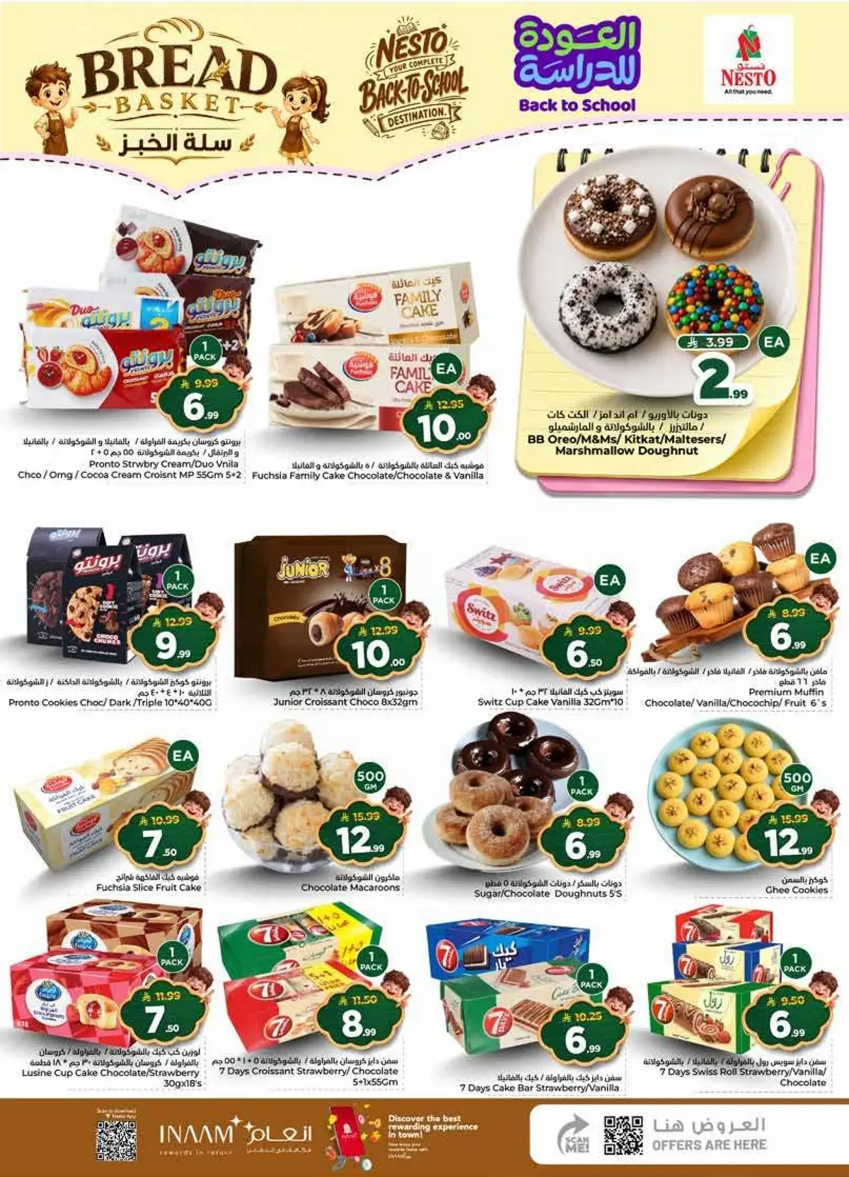 Back To School Offers - Page 5