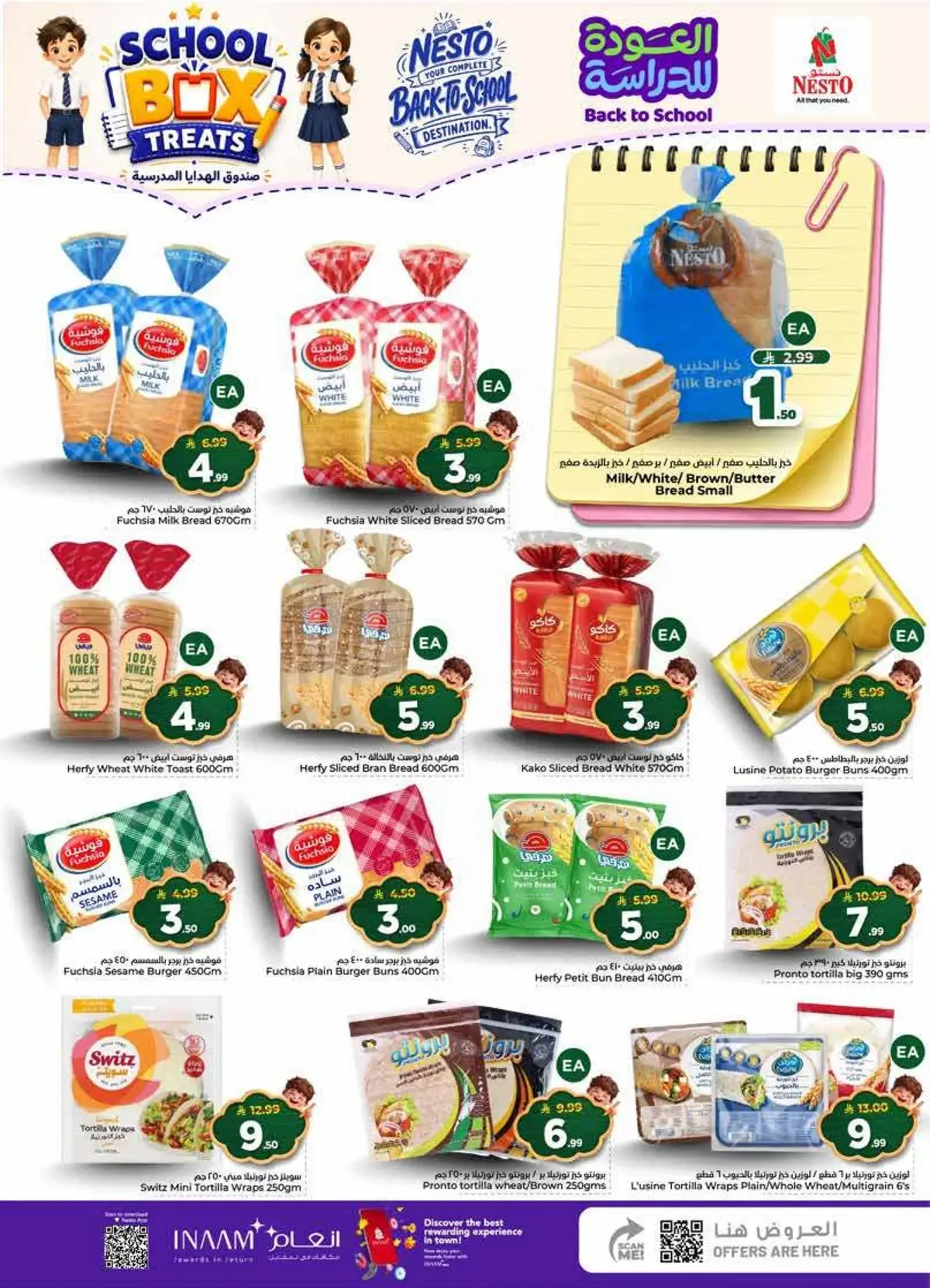 Back To School Offers - Page 6