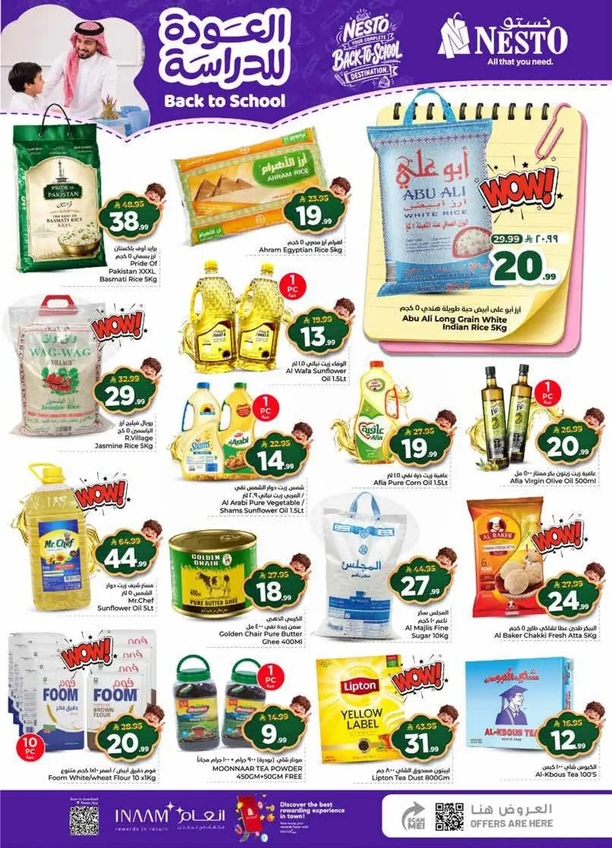 Back To School Offers - Page 8