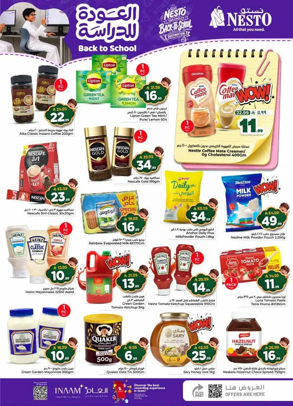 Back To School Offers - Page 9