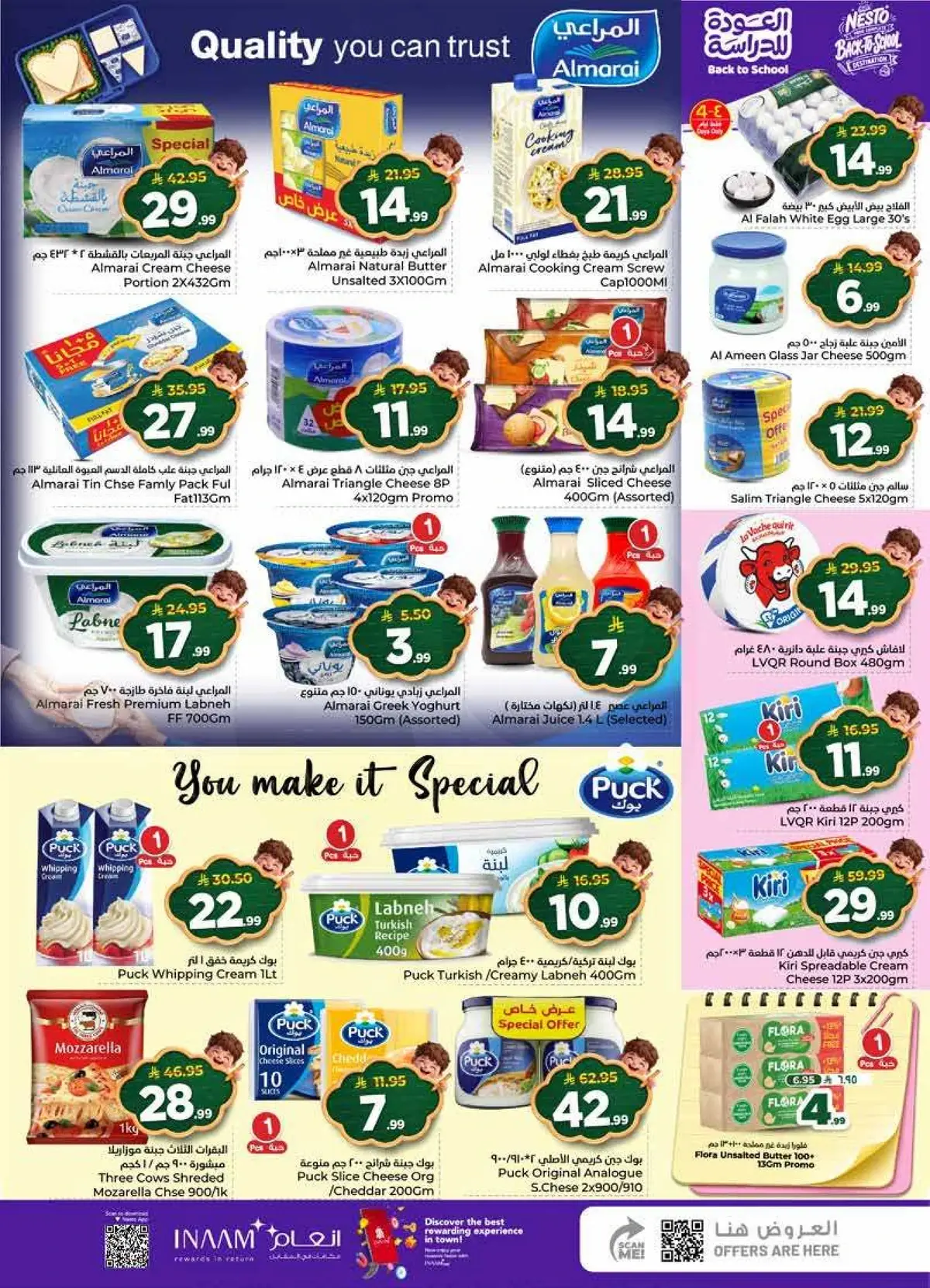 Back To School Offers - MINA - Page 11