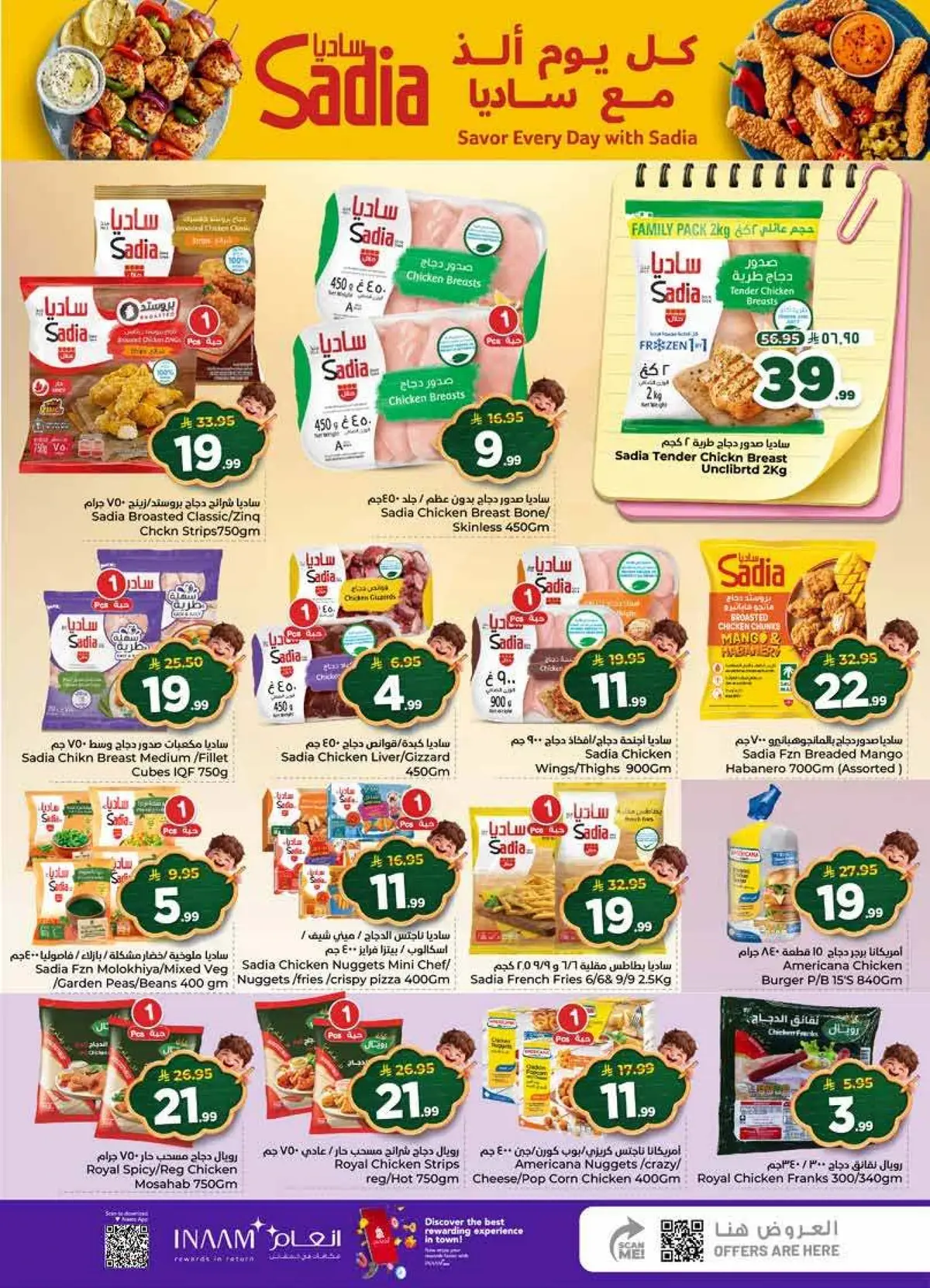 Back To School Offers - MINA - Page 13