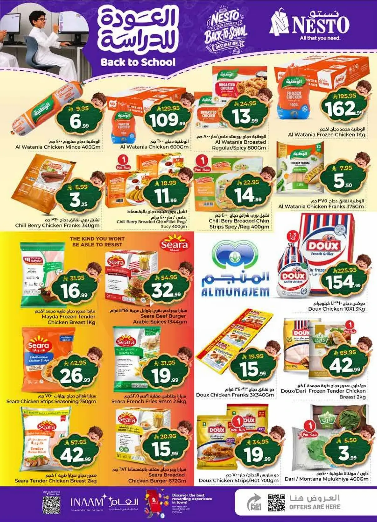 Back To School Offers - MINA - Page 14
