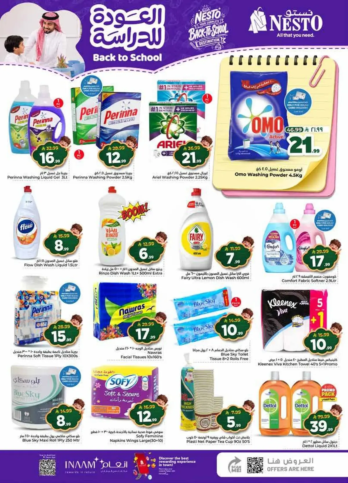 Back To School Offers - MINA - Page 15