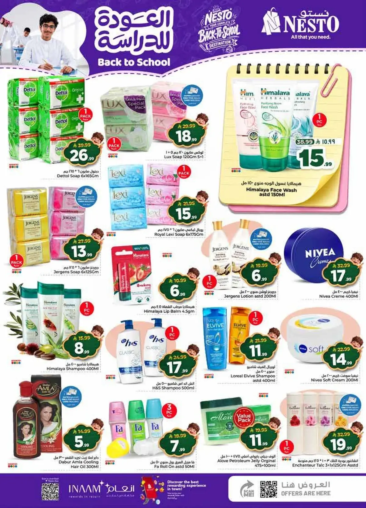Back To School Offers - MINA - Page 16