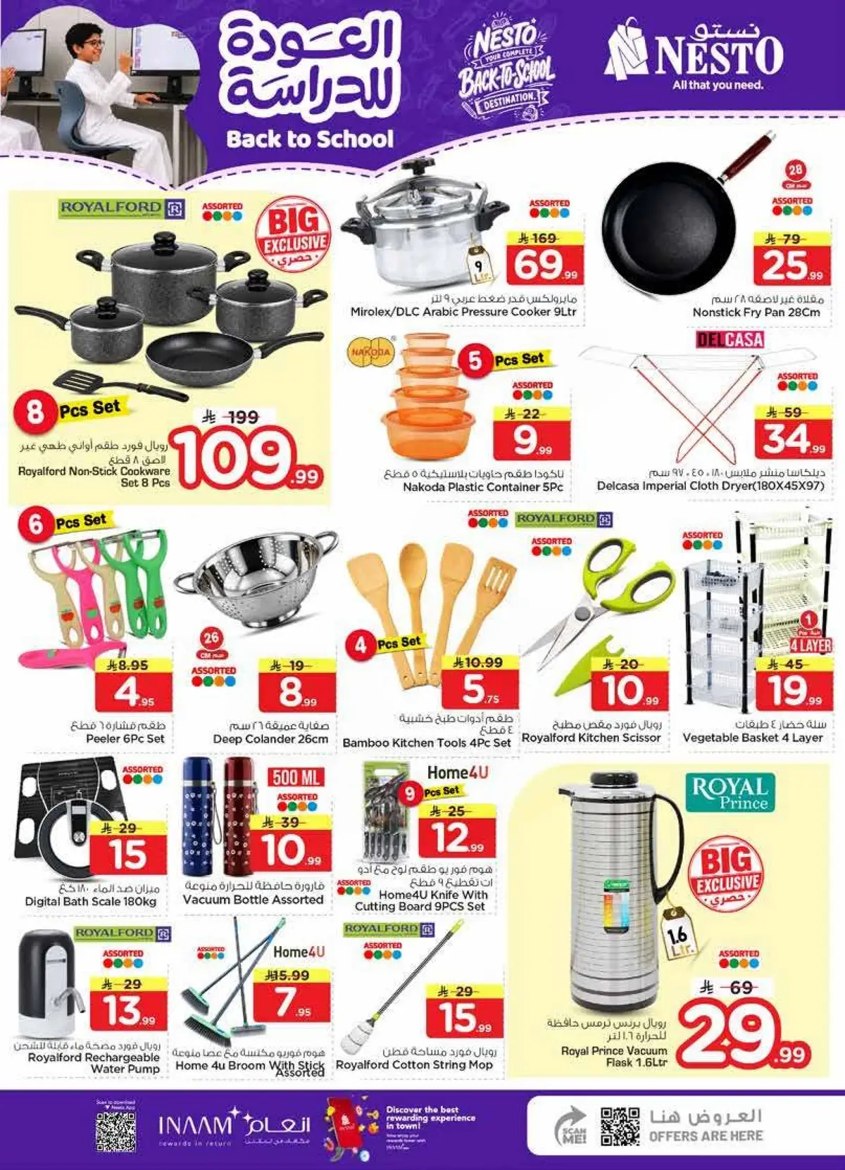 Back To School Offers - MINA - Page 18