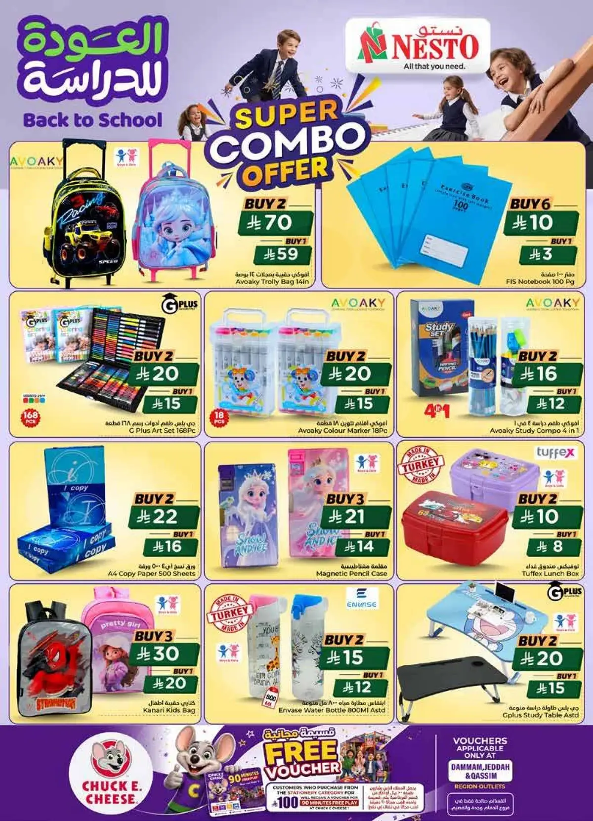 Back To School Offers - MINA - Page 20