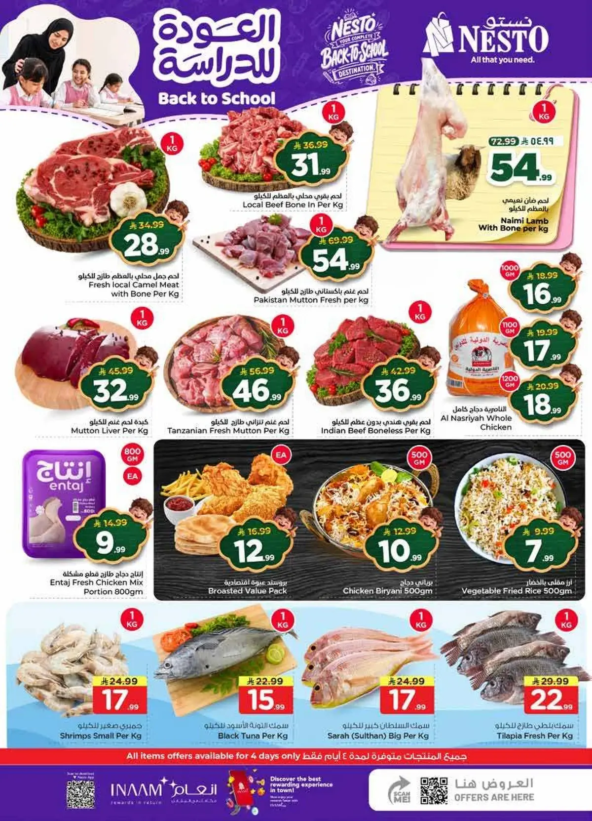 Back To School Offers - MINA - Page 3