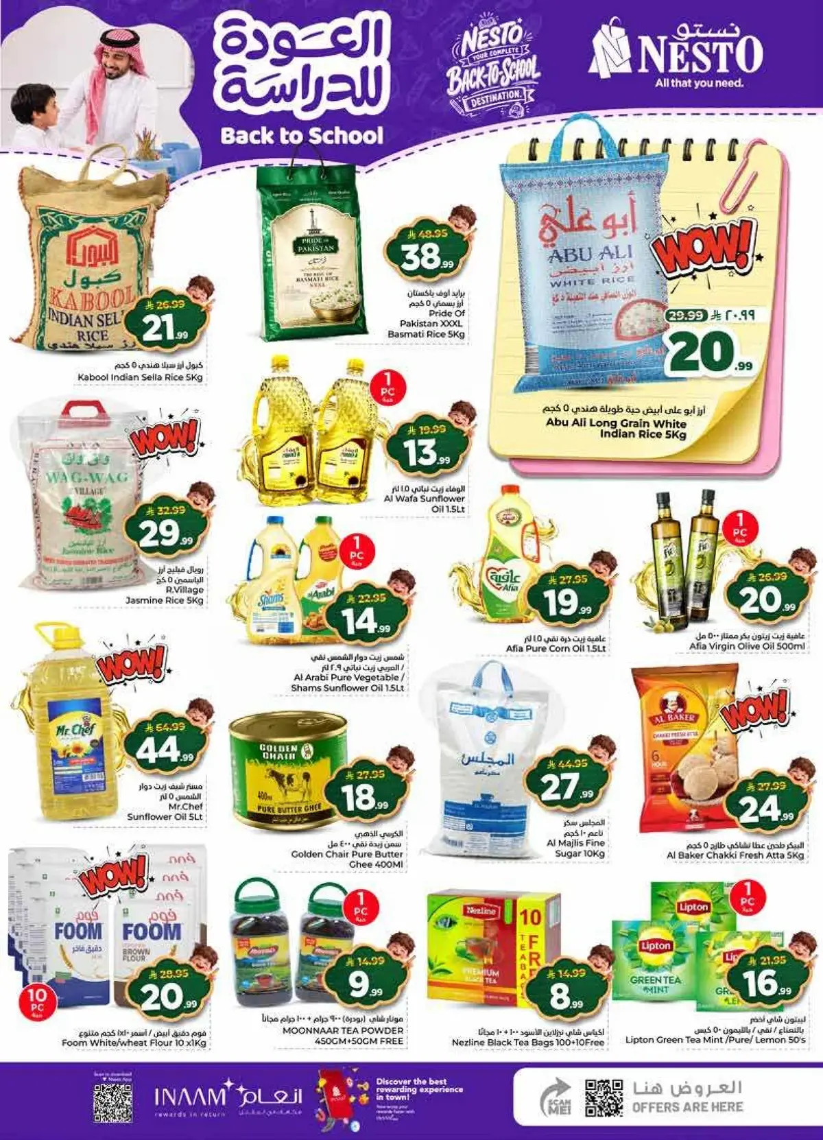 Back To School Offers - MINA - Page 7