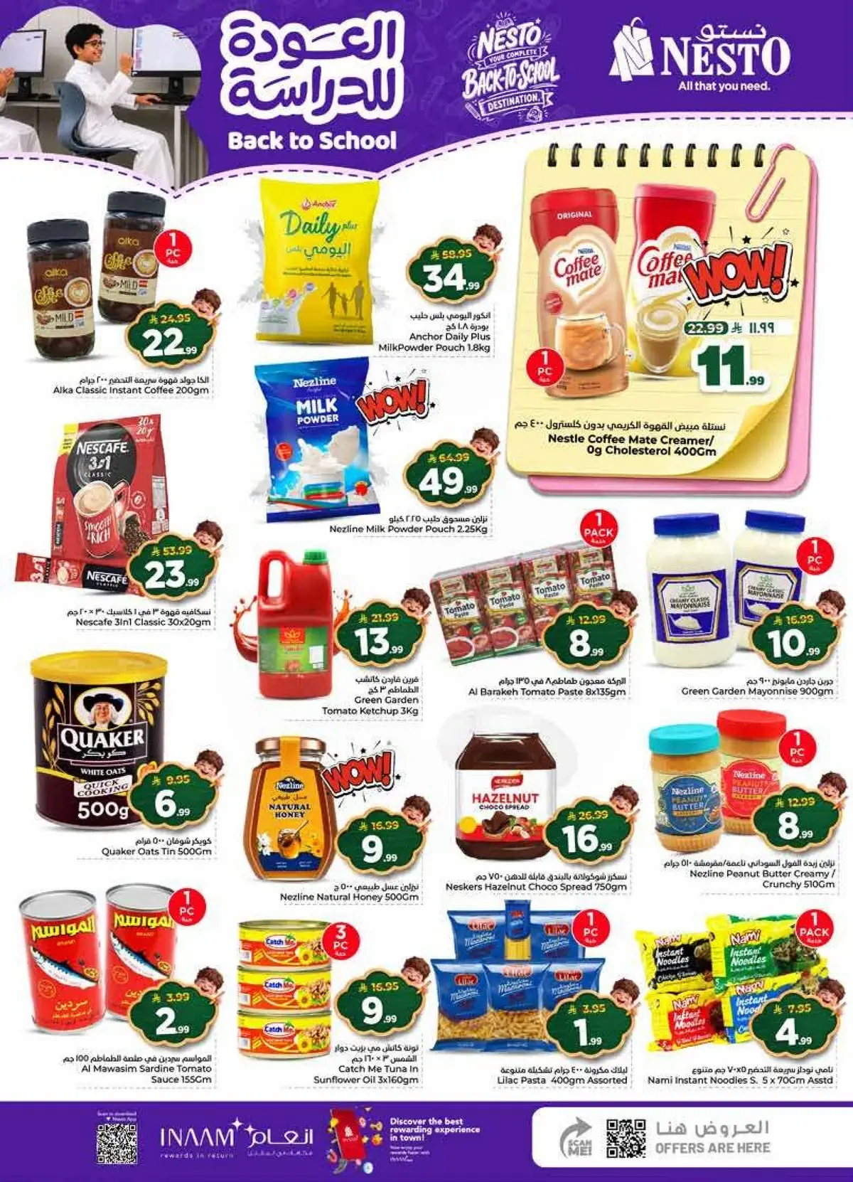 Back To School Offers - MINA - Page 8