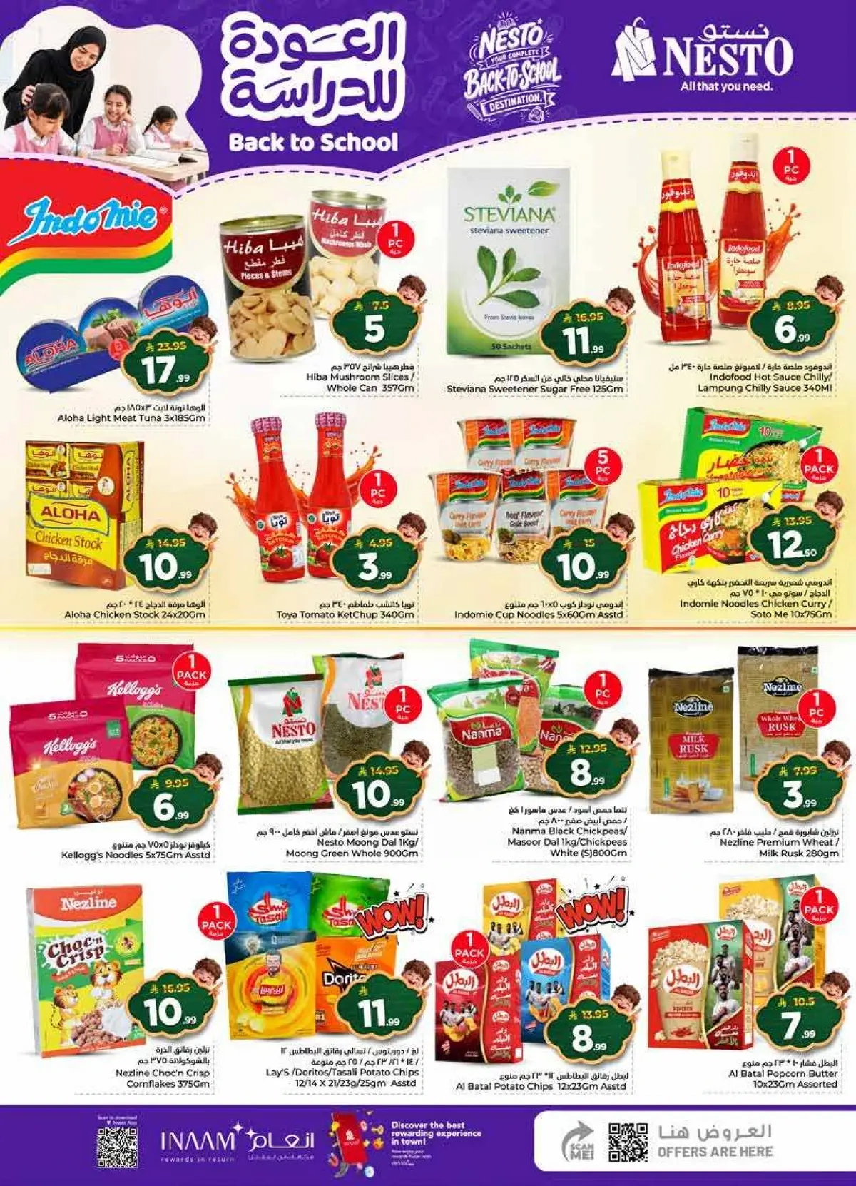 Back To School Offers - MINA - Page 9