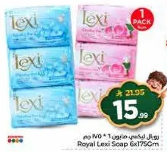 رويال ليكسي صابون 6 * 175 جرام