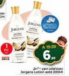 Jergens Lotion assorted 200ml