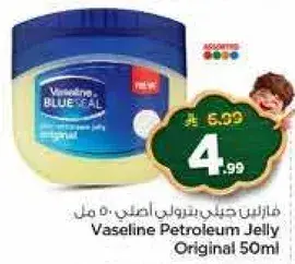 Vaseline Petroleum Jelly Original 50ml