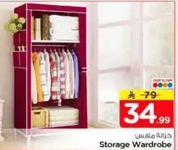 Storage Wardrobe